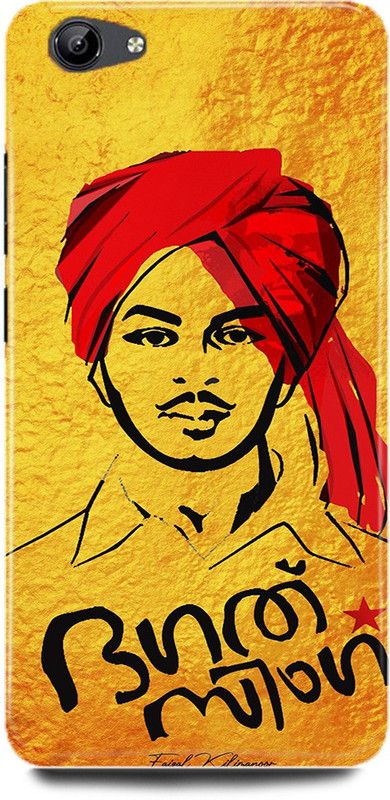 DIKRO Back Cover for vivo Y69, 1714, BHAGAT, SING, INDIAS, ISPIRATION, HISTORY, MAN  (Multicolor, Hard Case, Pack of: 1)
