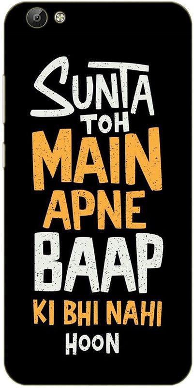 METOO Back Cover for Vivo Y66, Text,Shayari, Funny Quote Design Back Cover Print : 67  (Multicolor, Dual Protection, Silicon, Pack of: 1)