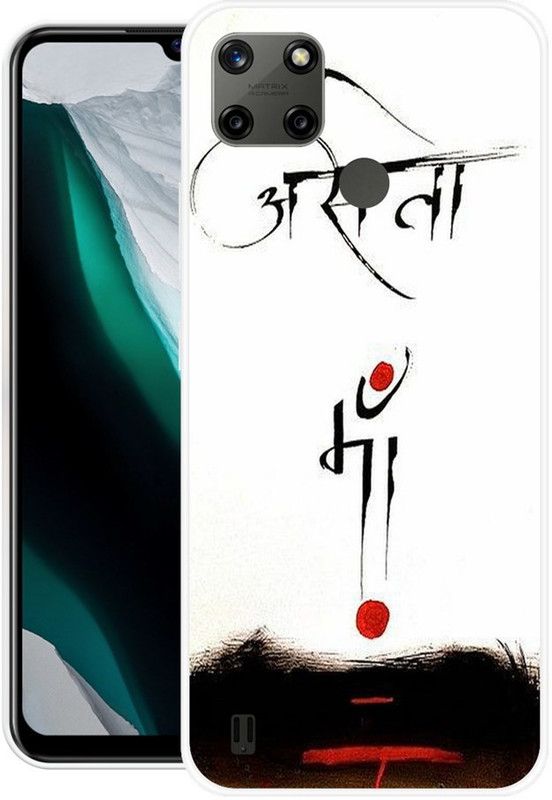 Printmaster Back Cover for Realme C25Y, Realme C21Y  (Multicolor, Dual Protection, Silicon, Pack of: 1)