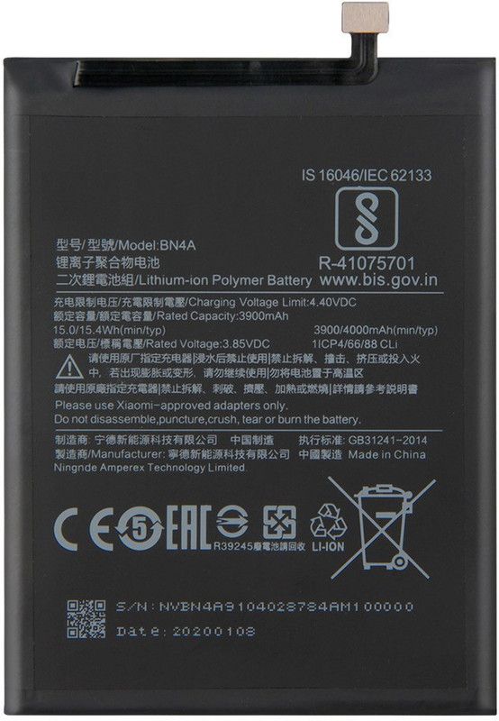 Longan Mobile Battery For Mi Redmi Note 7S / Redmi Note 7 Pro / Redmi Note 7 (Model : BN4A | Power Capacity : 4000mAh)