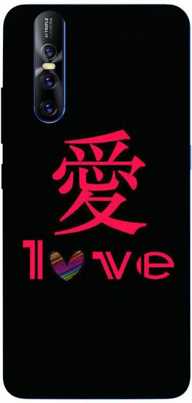 OPSHOPEE.COM Back Cover for Vivo V15 Pro  (Multicolor, 3D Case)