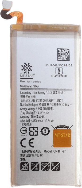 MRMT STAR Mobile Battery For Samsung Galaxy Note 8 , SM-N950F , SM-N9500 , SM-N950U1 , SM-N950N , SM-N950W , SC-01K