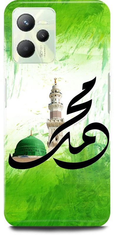 play fast Back Cover for Realme C35, RMX3511 ALLAH, ISLAM, MADINA, MUSLIM, GOD  (Green, Hard Case, Pack of: 1)