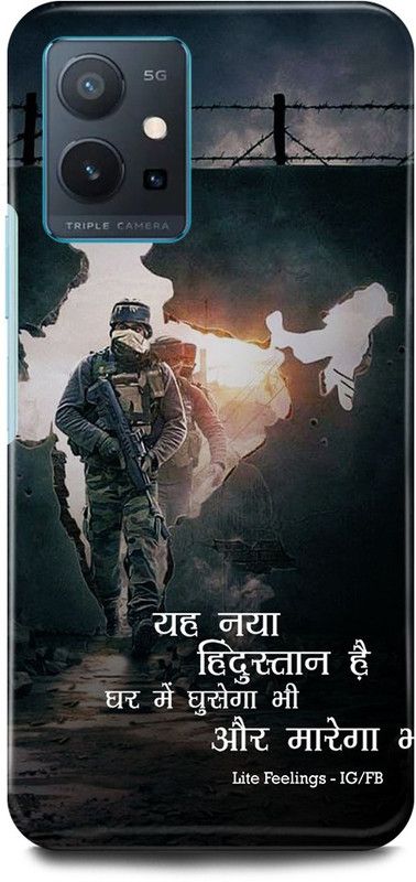 JUGGA Back Cover for OnePlus Nord CE 2 5G, INDIAN, ARMY, SOLDIER, MILITRY, FOJI  (Khaki, Hard Case, Pack of: 1)
