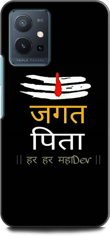 KEYCENT Back Cover for Vivo Y75 5G SHIVJI, LORD SHIVA, MAHADEV, BHOLENATH, GOD, TRISHUL  (Multicolor, Shock Proof, Pack of: 1)