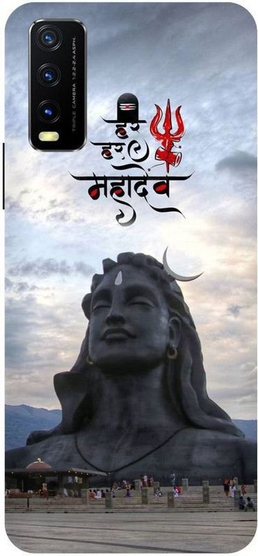 URCHIN Back Cover for Vivo Y20i Shiv, Shiv Trishul, Lord Shiv, Mahakaal, Shankar ji, Bhagwan, God, Sprittual  (Multicolor, Shock Proof, Pack of: 1)