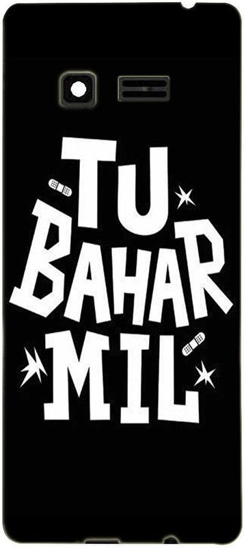 METOO Back Cover for Jio F220, Text,Shayari, Funny Quote Design Printed Back Cover Print : 56  (Multicolor, Dual Protection, Silicon, Pack of: 1)