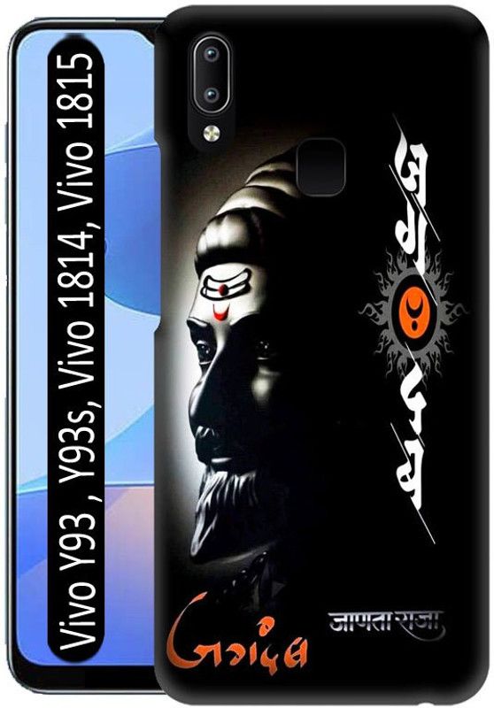 Bingal Back Cover for Vivo Y93 , Vivo Y93s, Vivo 1815, V1818A  (Multicolor, 3D Case)