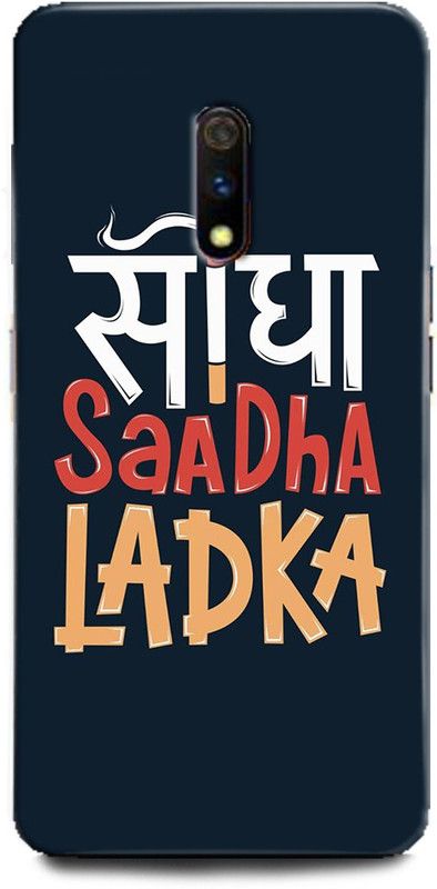 Afterglow Back Cover for Realme X SIDHA SADHA LADKA, ATTITUDE, QUOTES, MOTIVATON  (Multicolor, Shock Proof, Pack of: 1)
