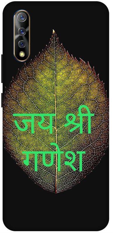 THESTONEWELL Back Cover for VIVO S1 JAI SHRI GENESH JI GOOD  (Multicolor, Waterproof, Pack of: 1)