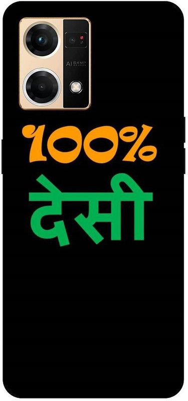 THE NARAYANA COLLECTIONS Back Cover for OPPO RENO 7- CPH2363-GAME,OVER,PUBG,BGMI,FREE,FIRE  (Multicolor, Hard Case, Pack of: 1)