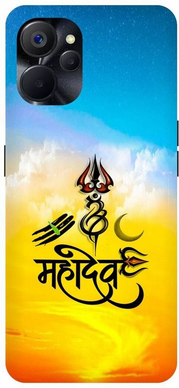 COVERJET Back Cover for REALME 9i 5G- RMX3612-MAHAKAL- MAHADEV- OM- SHIVJI  (Yellow, Hard Case, Pack of: 1)