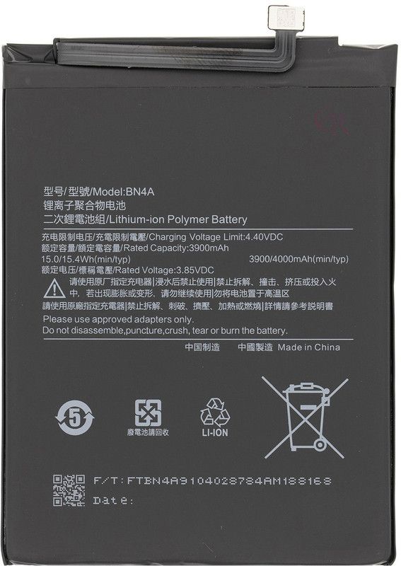 Longan Mobile Battery For Mi Redmi Note 7S | Redmi Note 7 Pro | Redmi Note 7 | BN4A