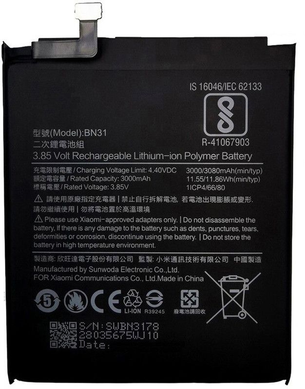 Longan Mobile Battery For Mi Redmi Y1 Lite (2GB RAM, 16GB Storage)