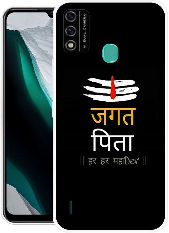Sswastik Back Cover for Itel A48  (Multicolor, Grip Case, Silicon)