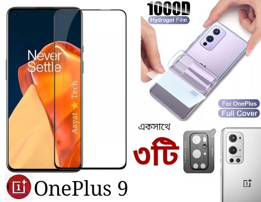 3in1 Combo Pack for OnePlus 9 /1+9 (Full Screen Protector Glass + Back Protector POLY + Camera Lens Protector Glass)