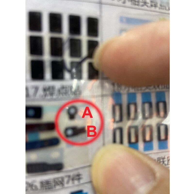 100pcs/lot microphone sponge charging port for iPhone 7
