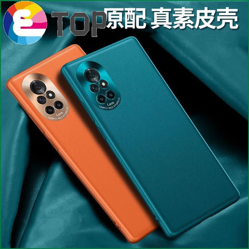 Suitable for Huawei nova8 mobile phone shell nova8pro  leather all-inclusive silicone 5G all-inclusive lens 8se protective sleeve