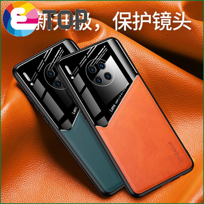 Samsung S21plus mobile phone shell leather note20 male S20 protective sleeve suitable for A32A72A51 silicone new