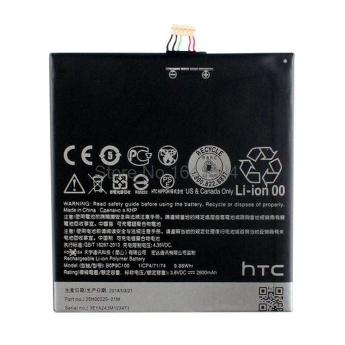 HTC Mobile Battery for HTC Desire 816 - 2600mAh