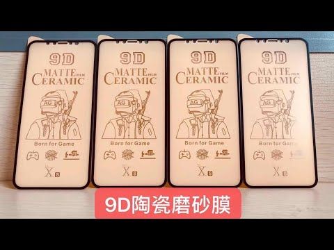 REALME 8 PRO / 8 / C20 / C21 / C25 / C20A / NARZO 30A / 20 / 20 PRO/ 20A / 5 / 5S / 5I / 6I / C3 / C11/ 6 / 6 PRO / C17 / X / X2 / XT / X2 PRO/ X7 / X7 PRO/ X50/ C2 / 7 / 7 PRO / C12 / C15 / 7i  CERAMIC GAMING MATTE SCREEN PROTECTOR - Full display covered