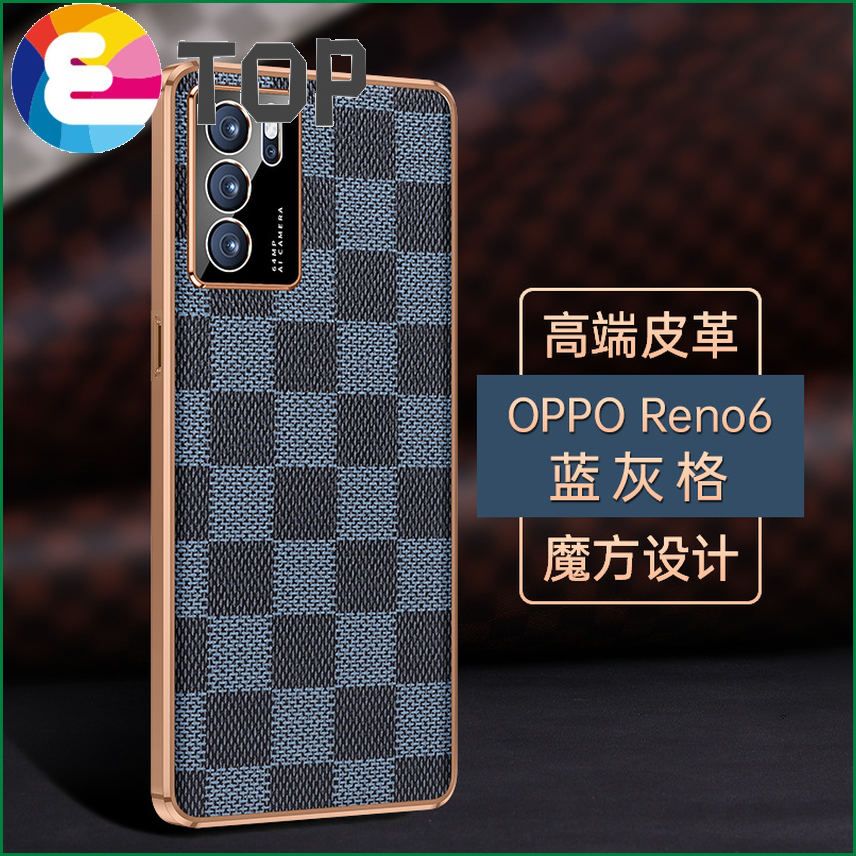 Suitable for opporeno6 mobile phone shell new protective sleeve men's opop lens all-inclusive reno6pro + women's tide