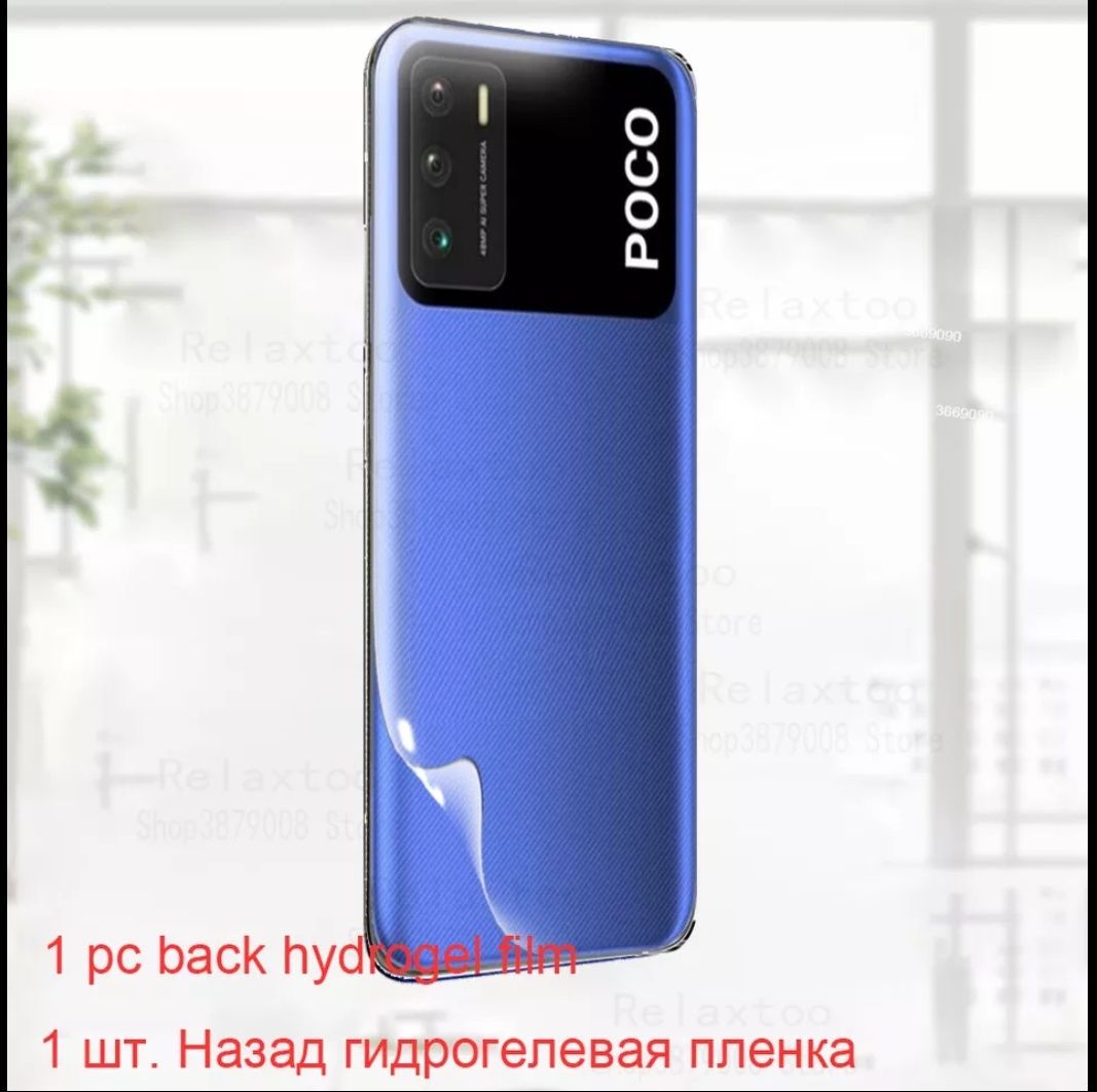 For Xiaomi Poco M3 Transparent back protector clear poly