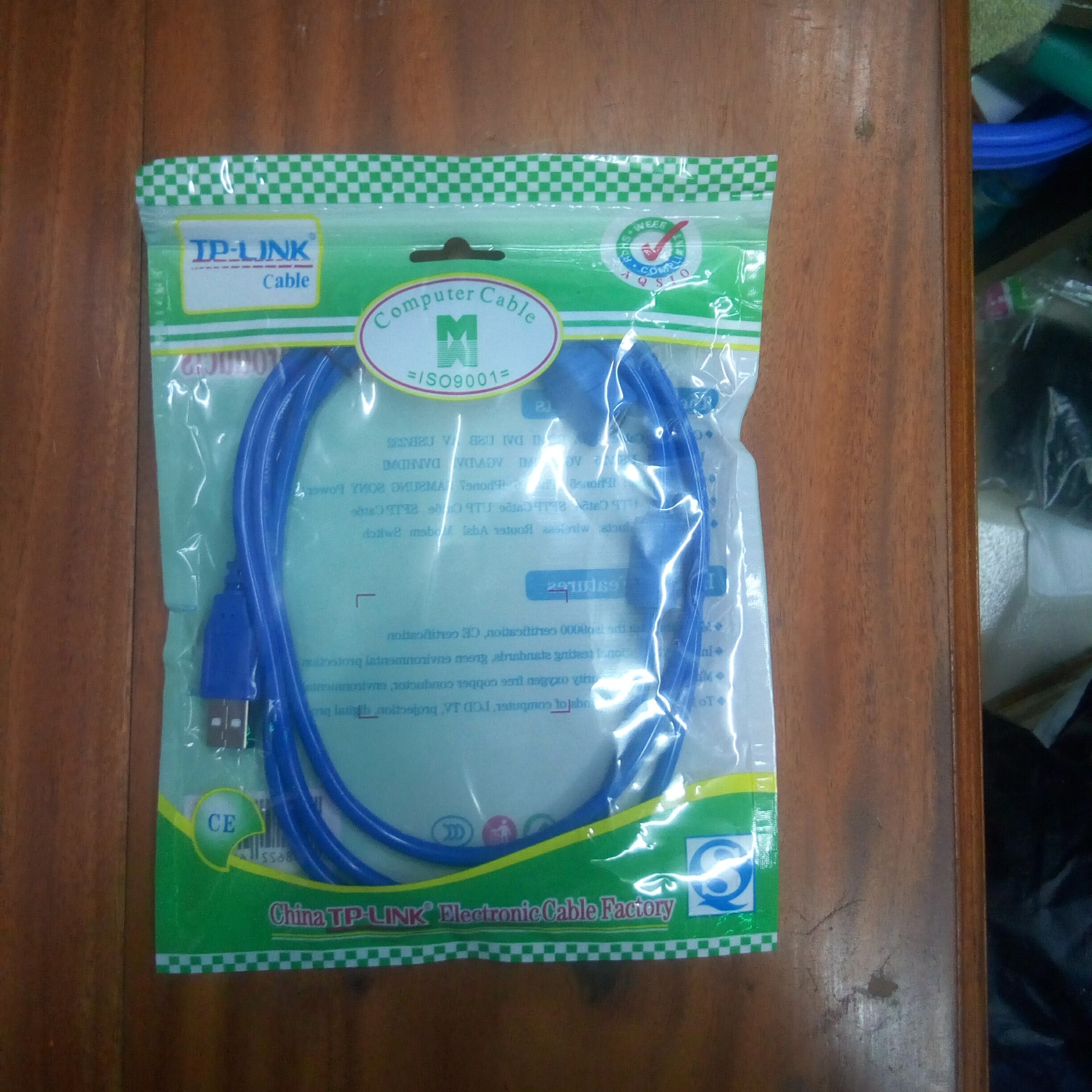 Computer cable
