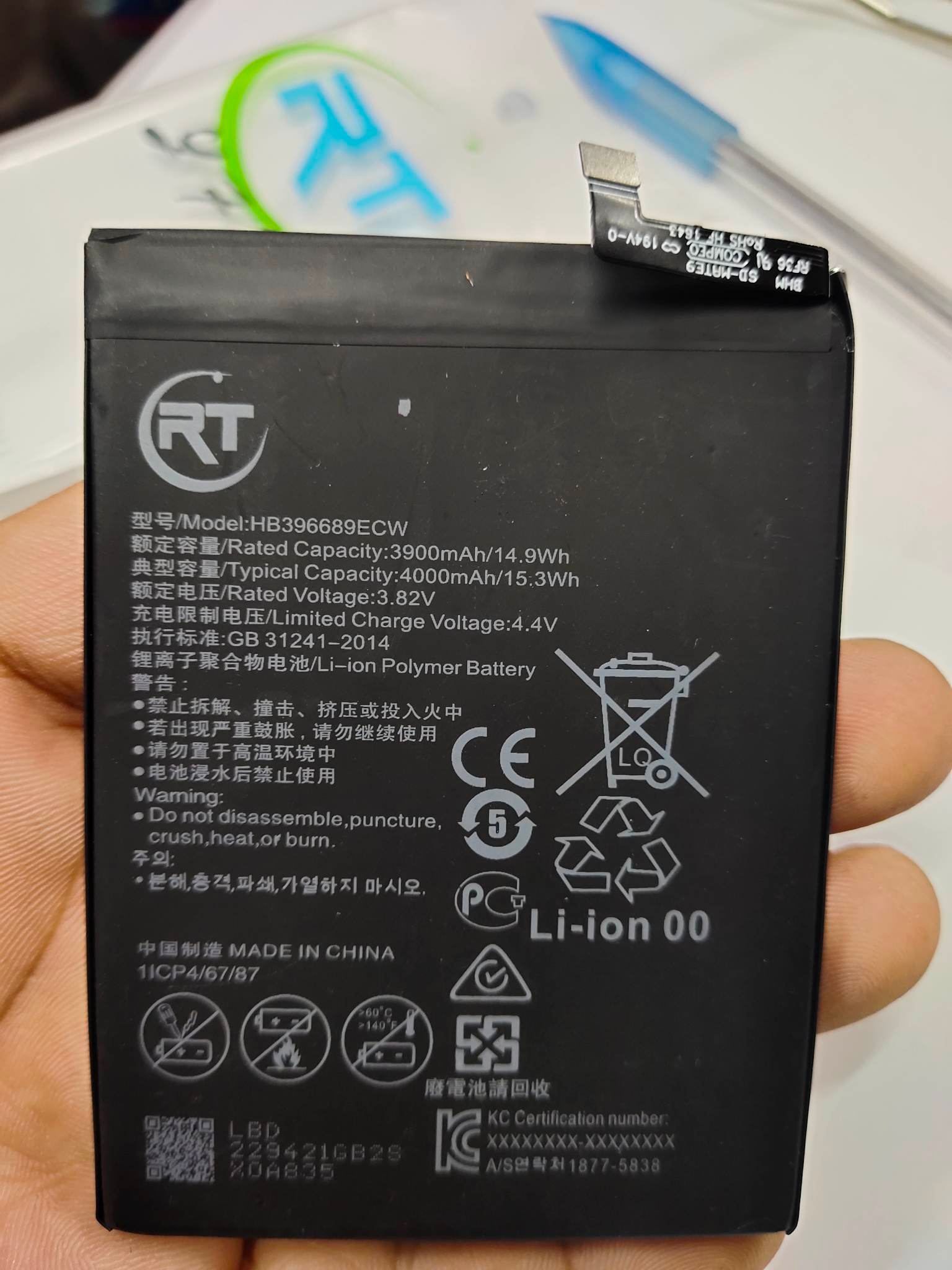 Mobile Battery for Huawei 7 Plus