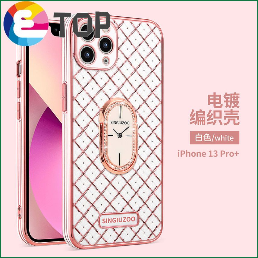 Suitable for Apple 13 new mobile phone shell iPhone13 silicone soft shell all-inclusive protective cover 13promax fashion trend