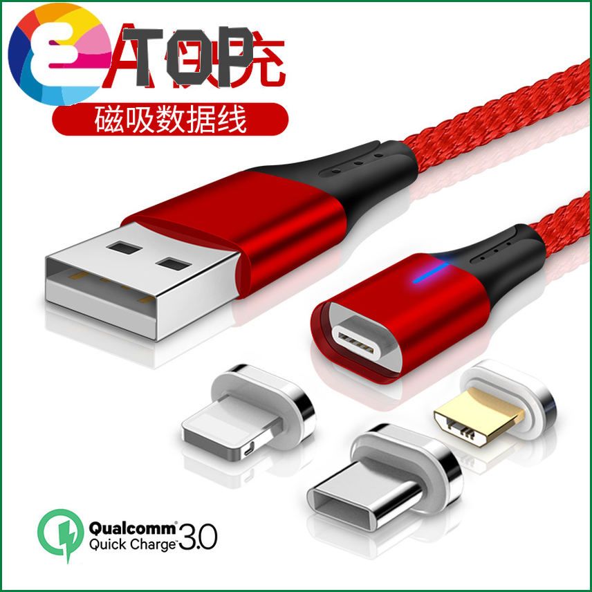 5A Magnetic Supercharge Charging Cable for  _HuaWei Mate 20 Pro P30 P20 P10 Plus  _XiaomiMi9  _Samsung S10+ For  XS MAX XR 8 7+