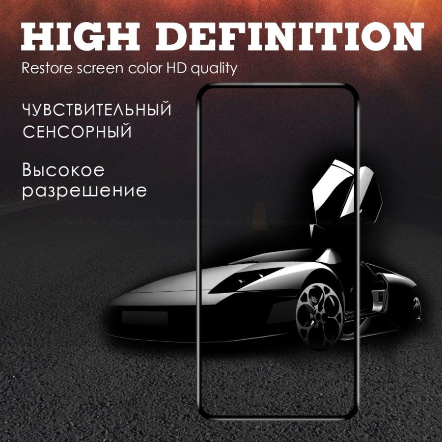 Anti Blue Glass For Oppo F17 Pro Premium_Quality Curve Glass Screen Protector
