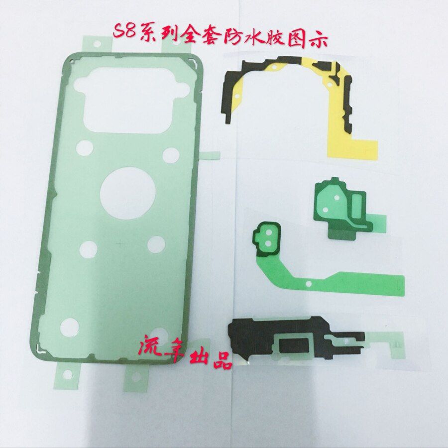 10set/lot For Samsung Galaxy s7 s7Edge S8 s8plus s9 s9 plus note8 Rear Housing Door Sticker Adhesive+Waterproof+Fingerprint glue