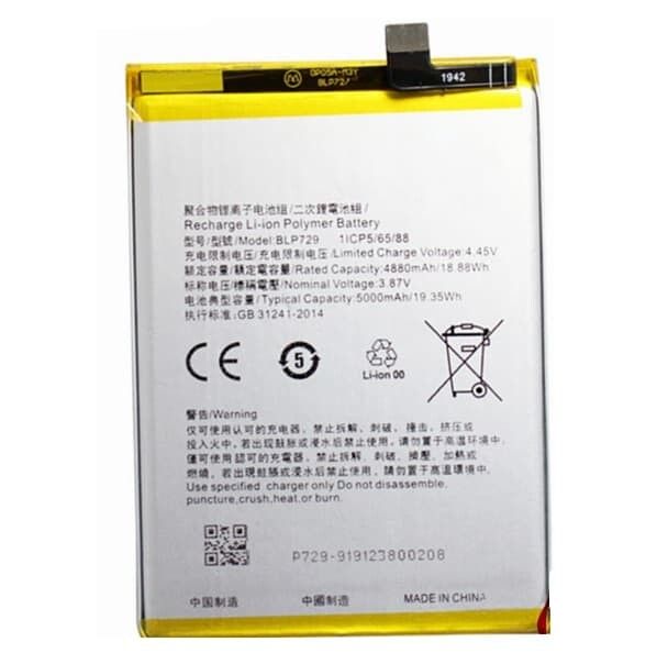 Realme C3 _ BLP729 - 5000mAh Mobile Phone Battery [ 10 King Online Shop ]