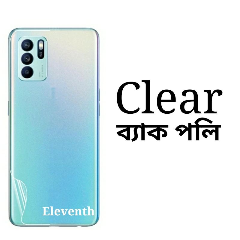 Oppo reno 6 4g (cph2235) Clear Transparent Back Protector Film  (Back Poly)