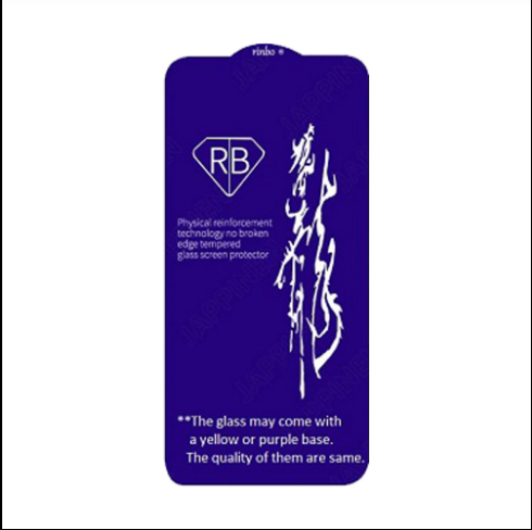 Rainbow Tempered Glass Screen Protector For OPPO realme x50 pro