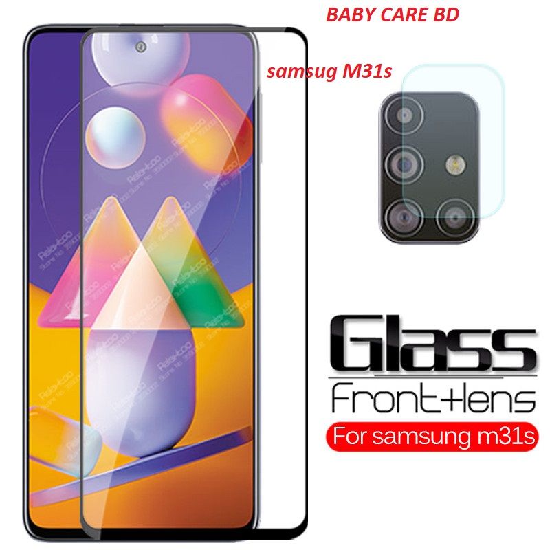 ( 2IN1) Samsung Galaxy M31s ( Front screen protector+camera protector)= 2pcs