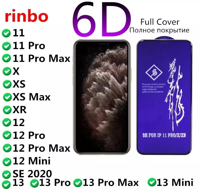 Rinbo Screen Protector For Iphone X-5.8 To Iphone 13 pro max-6.7 Premium Quality Smooth Touch Response And Scratch Proof