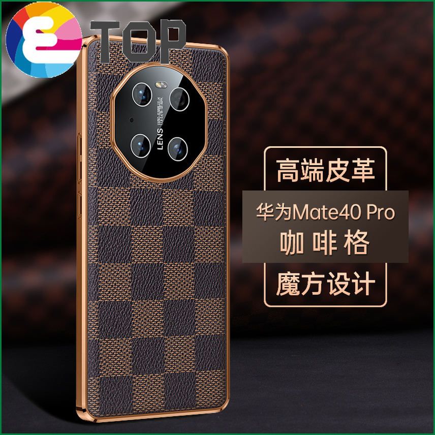Suitable for Huawei mate40 mobile phone shell new 40 protective sleeve men's huawei lens all-inclusive m30 women's tide