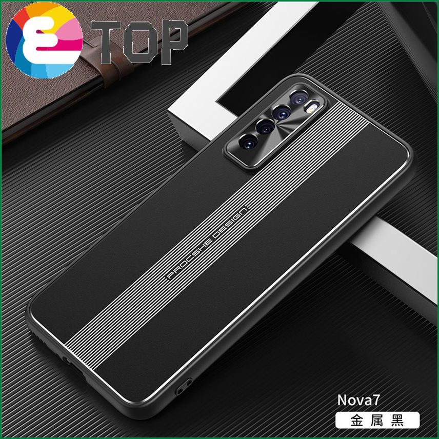 Suitable for Huawei nova7 mobile phone shell metal lens all-inclusive 7pro personality creative 7se men's frosted shell
