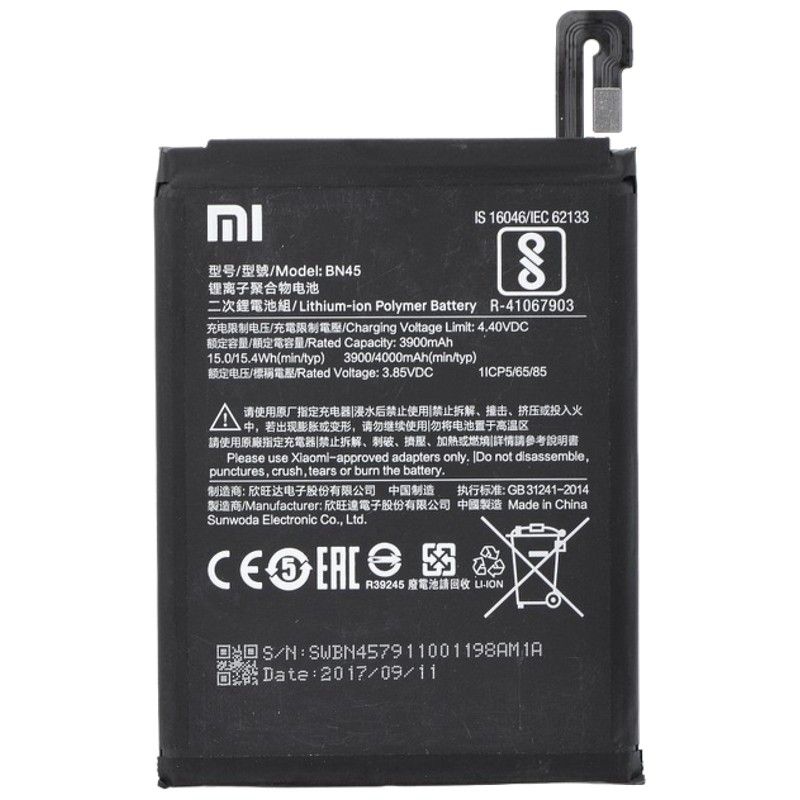 Mobile Battery For Mi note 5