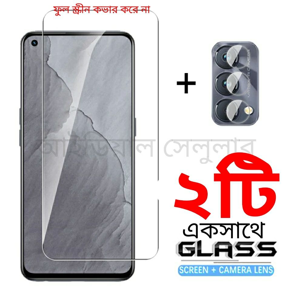2in1 Pack for Realme GT Master Clear Tempered Glass Screen+Camera Lens Protector