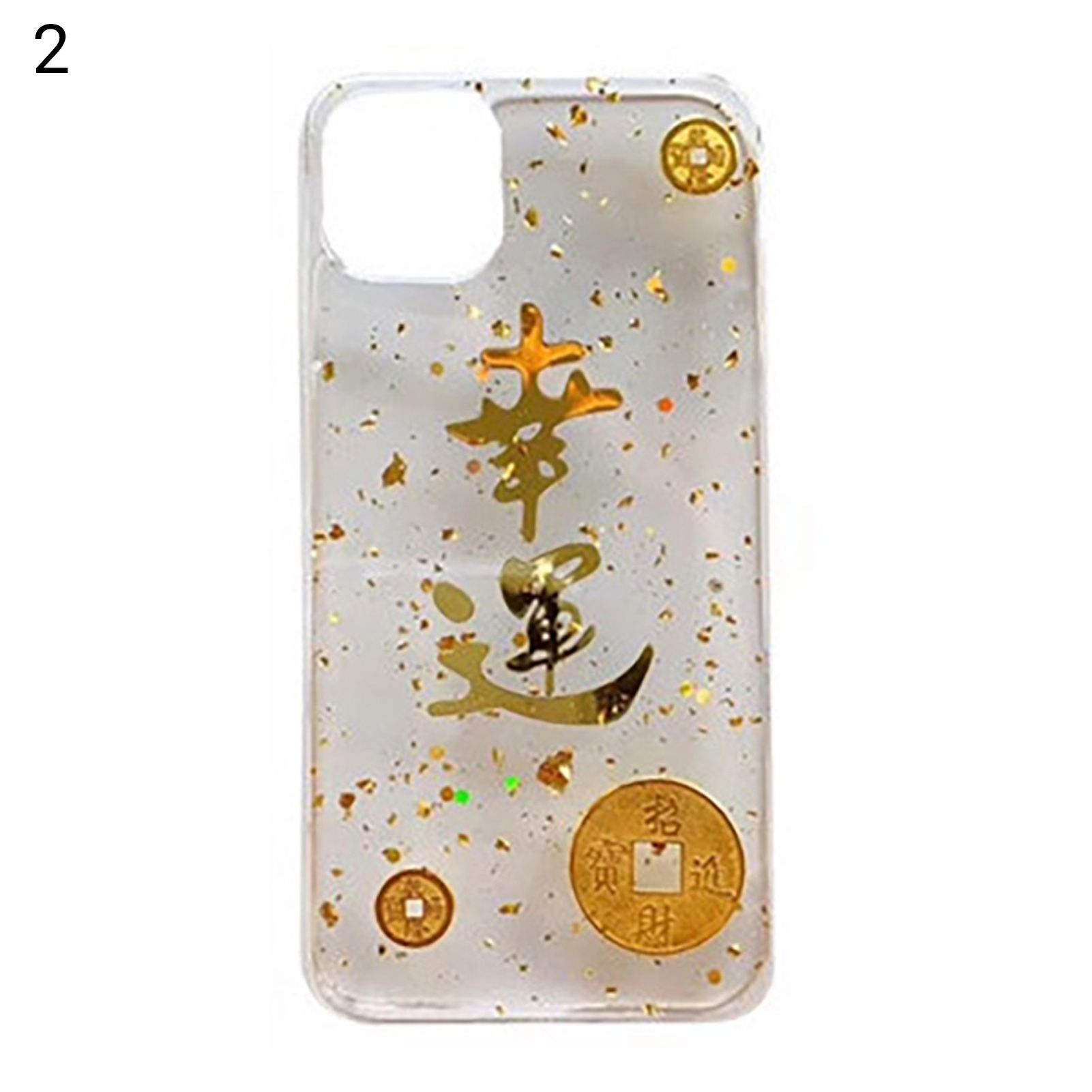 Phone New Year Style Colorfast Protective