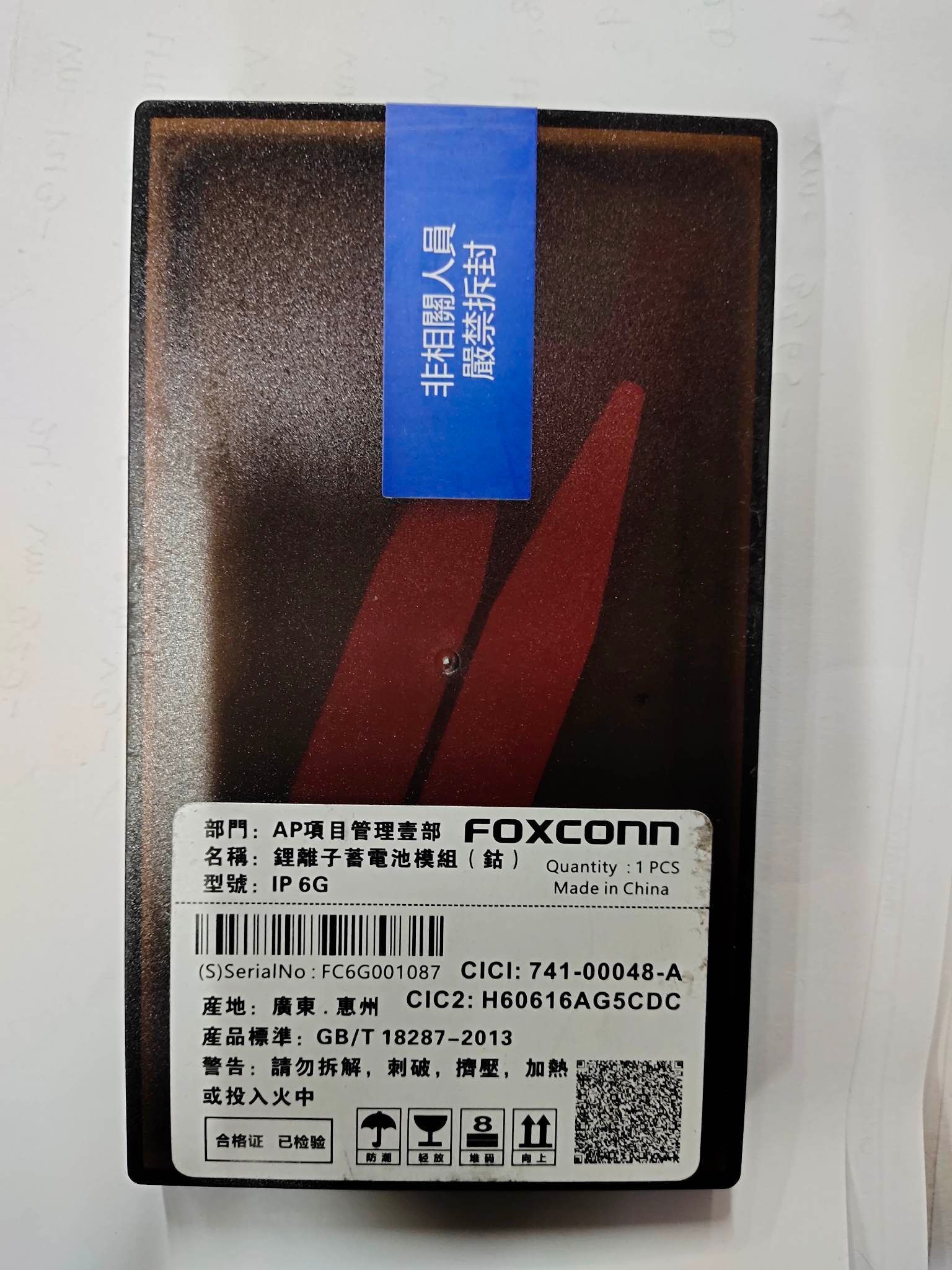 Geniune Battery for iphone 6 - 1810mAh