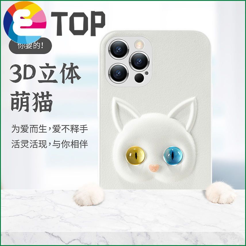 Suitable for Apple 13pro mobile phone shell iPhone12 cute cartoon  12proma lens all-inclusive