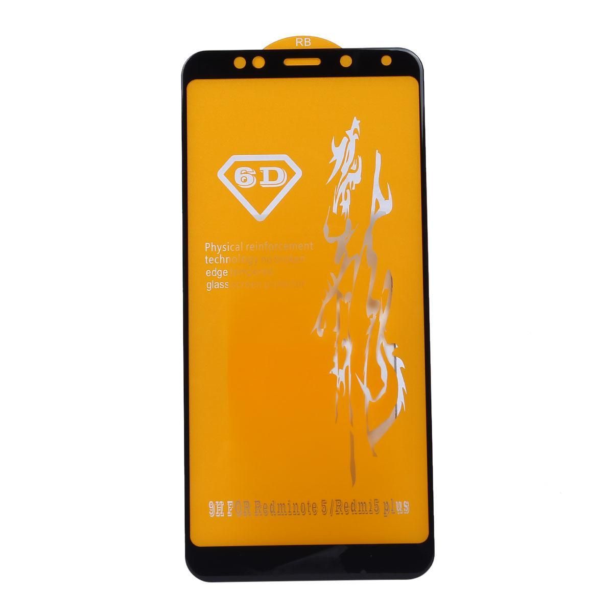 6D Tempered Glass Screen Protector for Xiaomi Redmi 5 Plus-Black