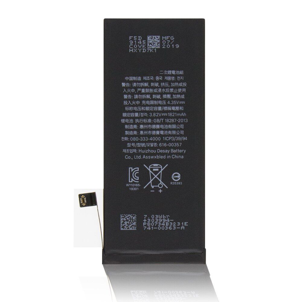Apple Mobile Battery for iphone 8G