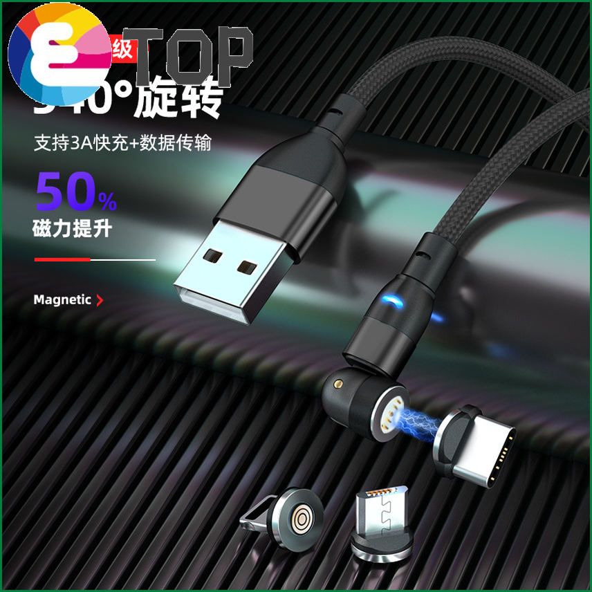 Magnetic Data Cables 3A Fast Charging and data transfer Nylon Braided 1M 2M USB cable For iPhone Android devices