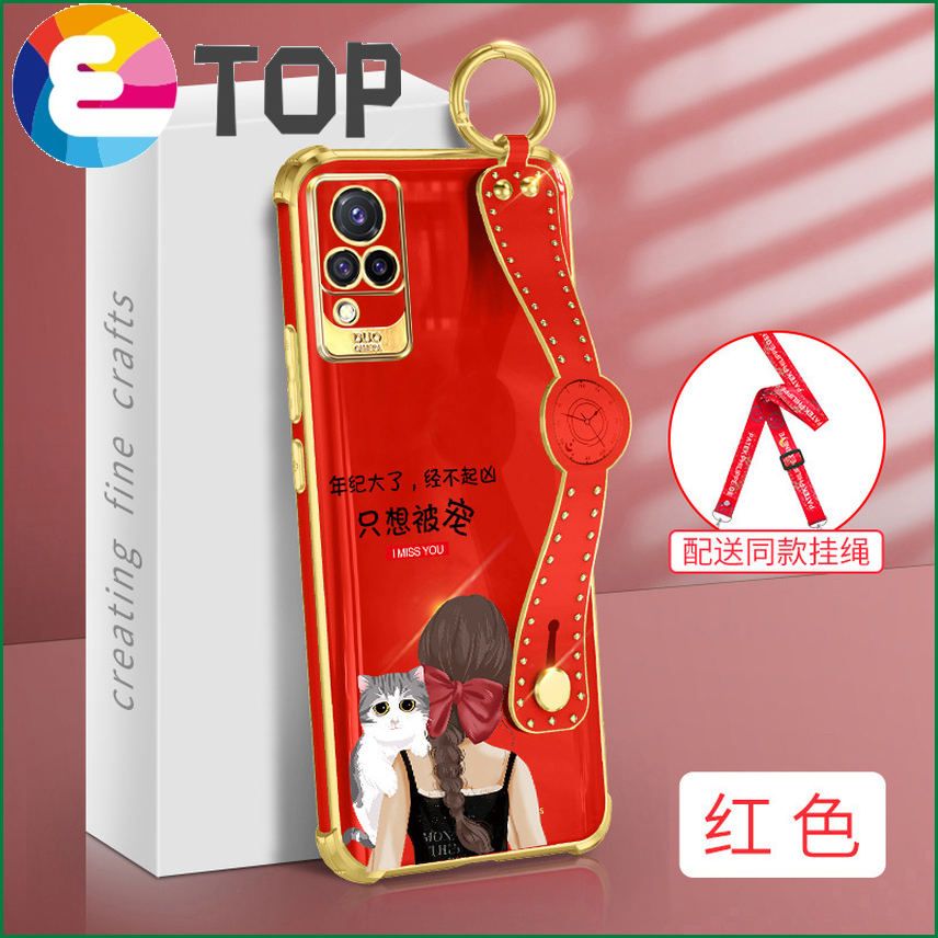 Suitable for vivos9 mobile phone shell diagonal strap lanyard s9e just want to be pampered wrist strap protective sleeve vivis7 tide
