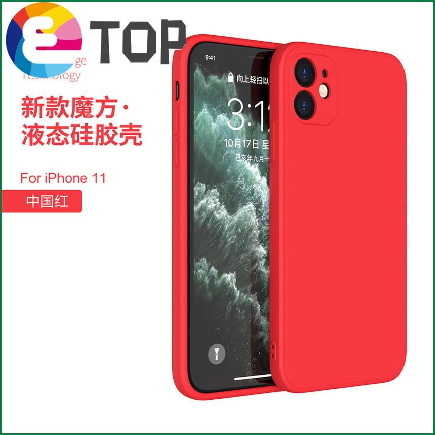 vivoX60Pro mobile phone shell soft suitable for iqoo7 protective sleeve V20X50 new Y73S9 Rubik's cube liquid silicone